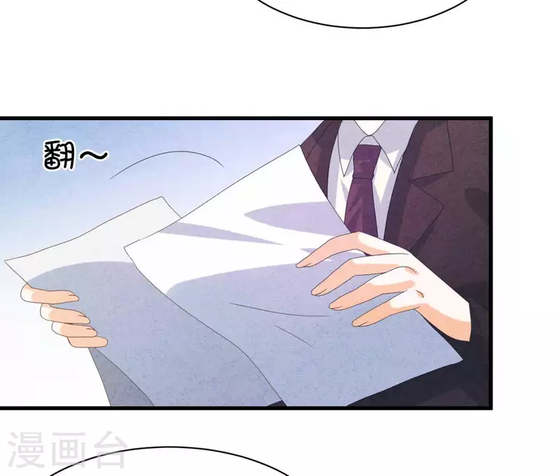 第106话 你得给我一个身份(1/2)-第106话