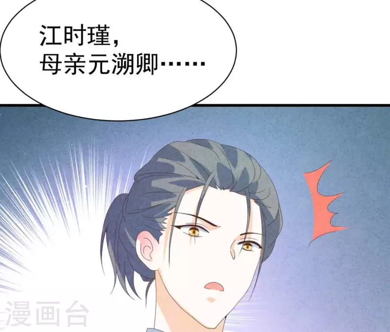 第106话 你得给我一个身份(1/2)-第106话