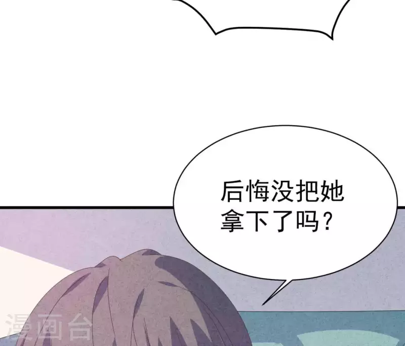 第106话 你得给我一个身份(1/2)-第106话