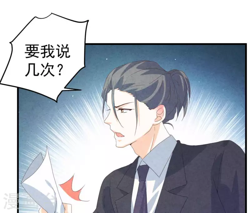 第106话 你得给我一个身份(1/2)-第106话