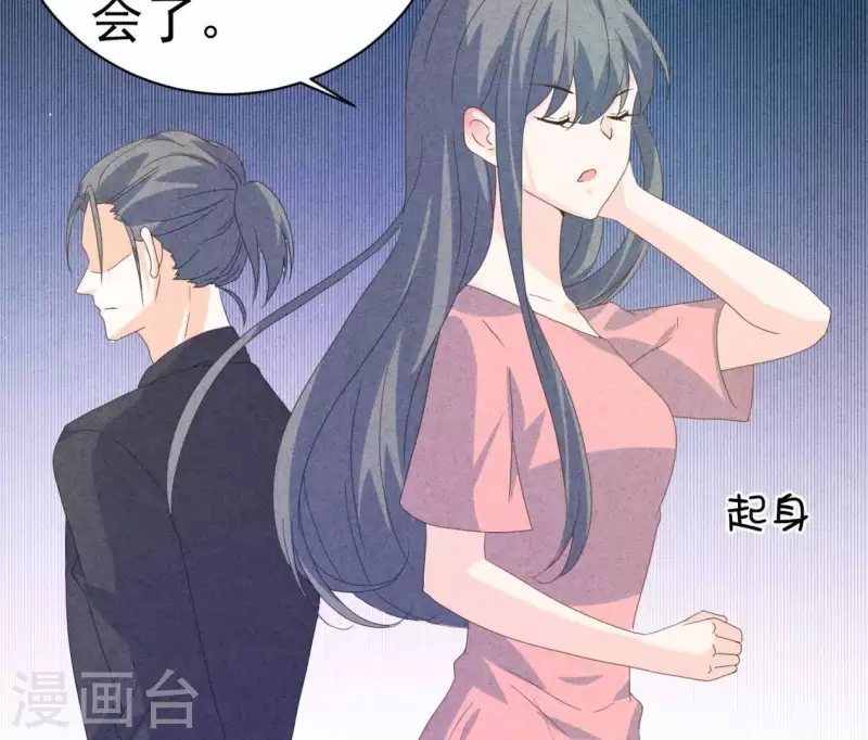 第106话 你得给我一个身份(1/2)-第106话