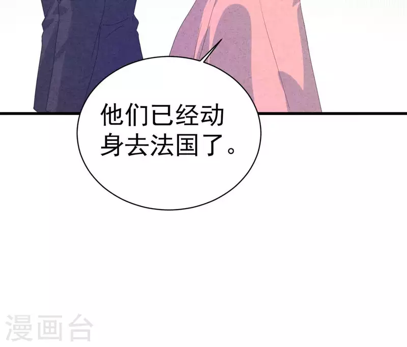第106话 你得给我一个身份(1/2)-第106话