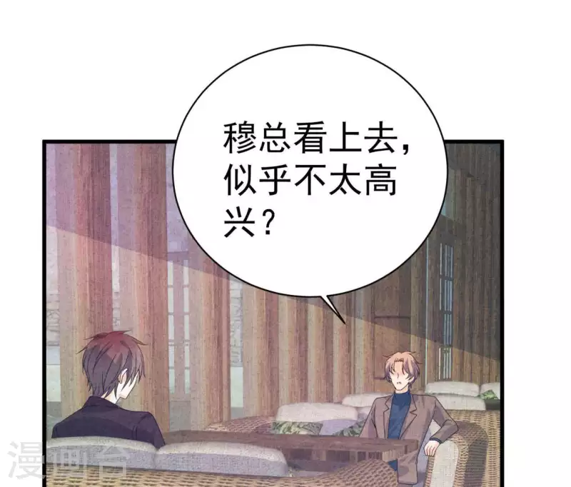 第106话 你得给我一个身份(1/2)-第106话