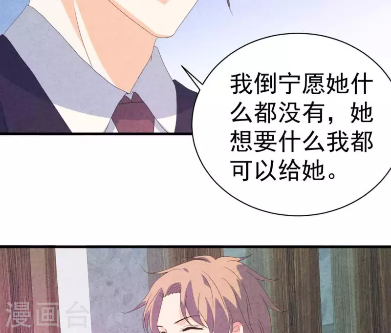 第106话 你得给我一个身份(1/2)-第106话