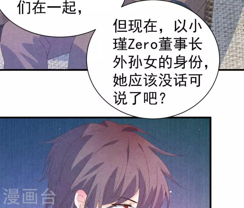 第106话 你得给我一个身份(1/2)-第106话