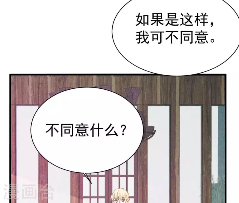 第106话 你得给我一个身份(1/2)-第106话