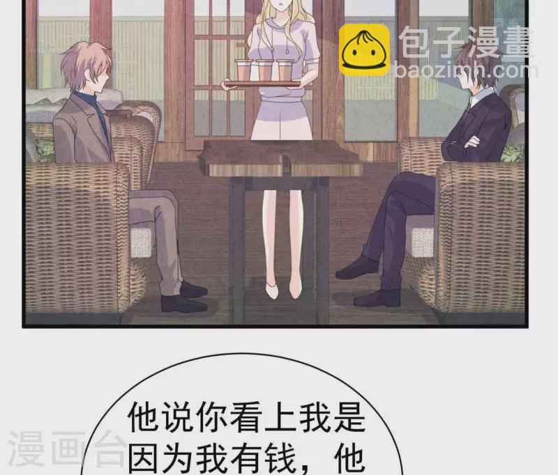 第106话 你得给我一个身份(1/2)-第106话