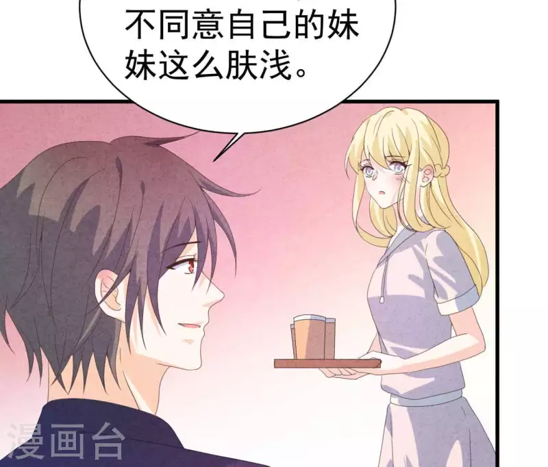 第106话 你得给我一个身份(1/2)-第106话