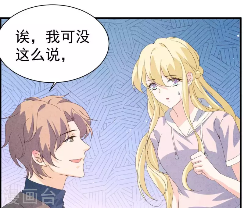 第106话 你得给我一个身份(1/2)-第106话
