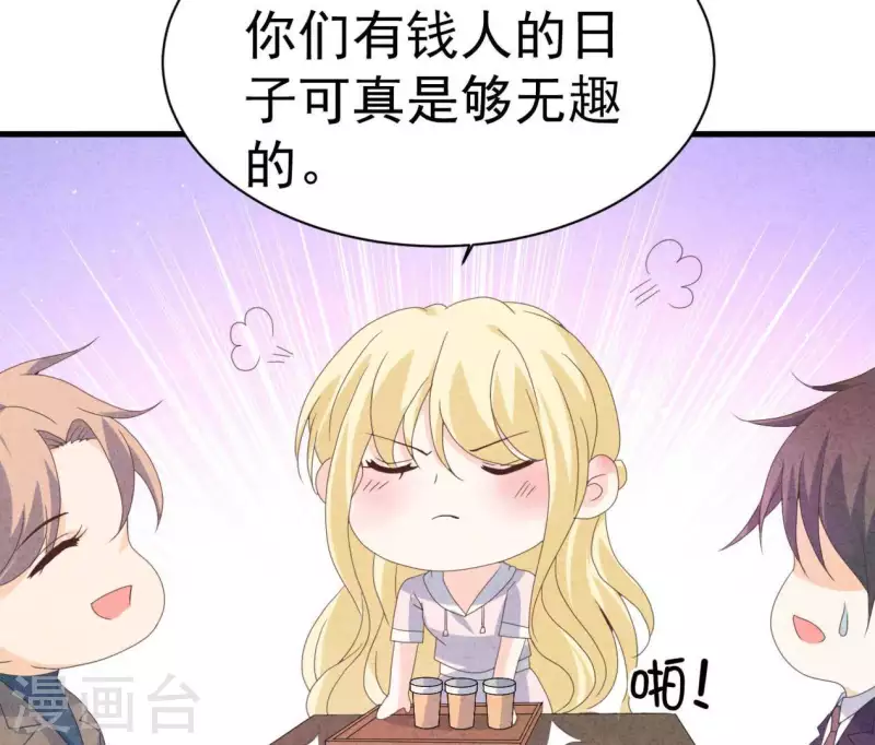 第106话 你得给我一个身份(1/2)-第106话