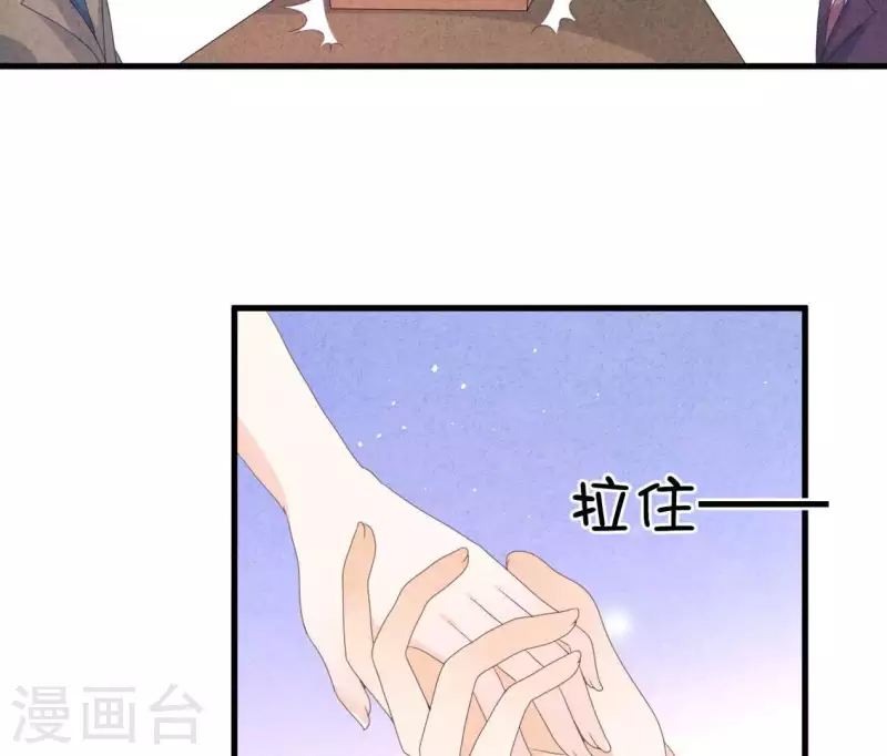 第106话 你得给我一个身份(1/2)-第106话