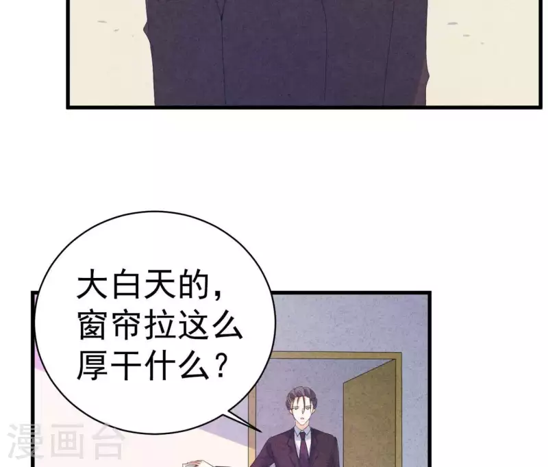 第106话 你得给我一个身份(1/2)-第106话