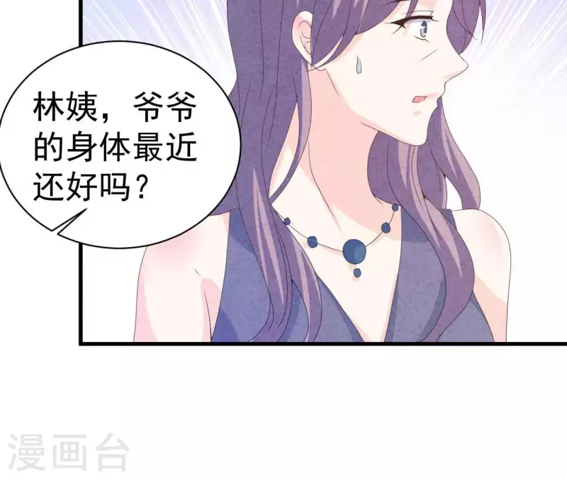 第108话 尘封的往事(1/2)-第108话