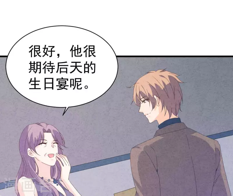 第108话 尘封的往事(1/2)-第108话