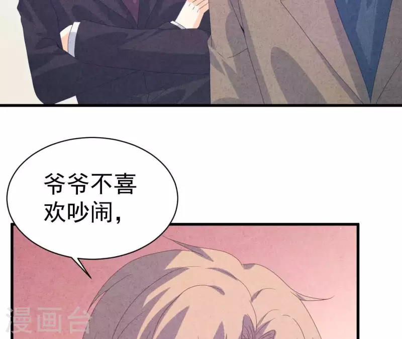第108话 尘封的往事(1/2)-第108话
