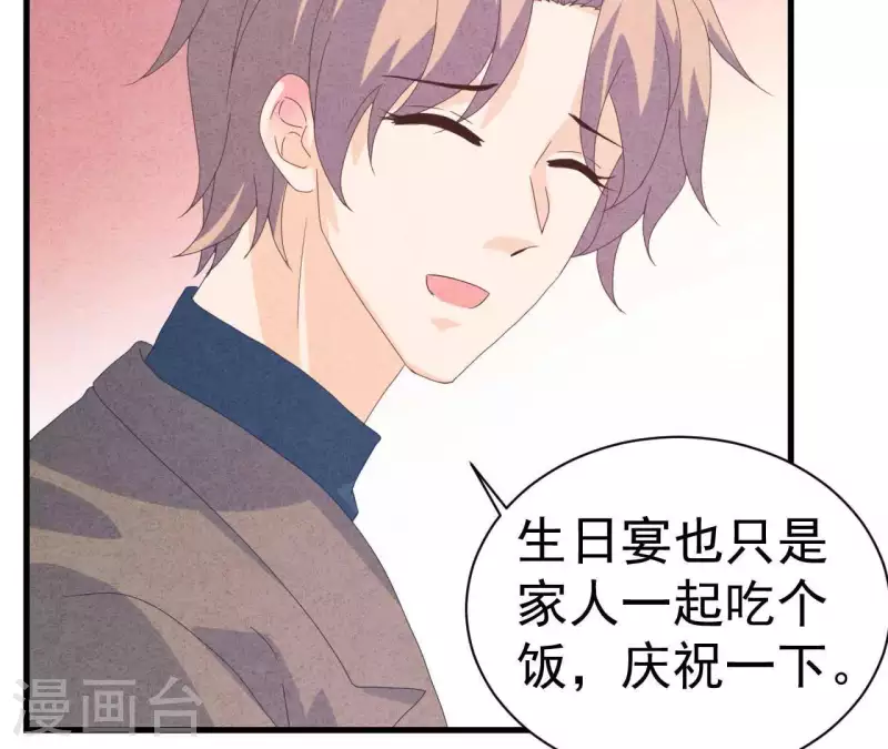 第108话 尘封的往事(1/2)-第108话
