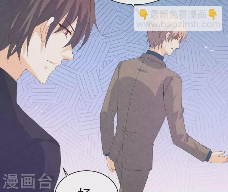 第108话 尘封的往事(1/2)-第108话