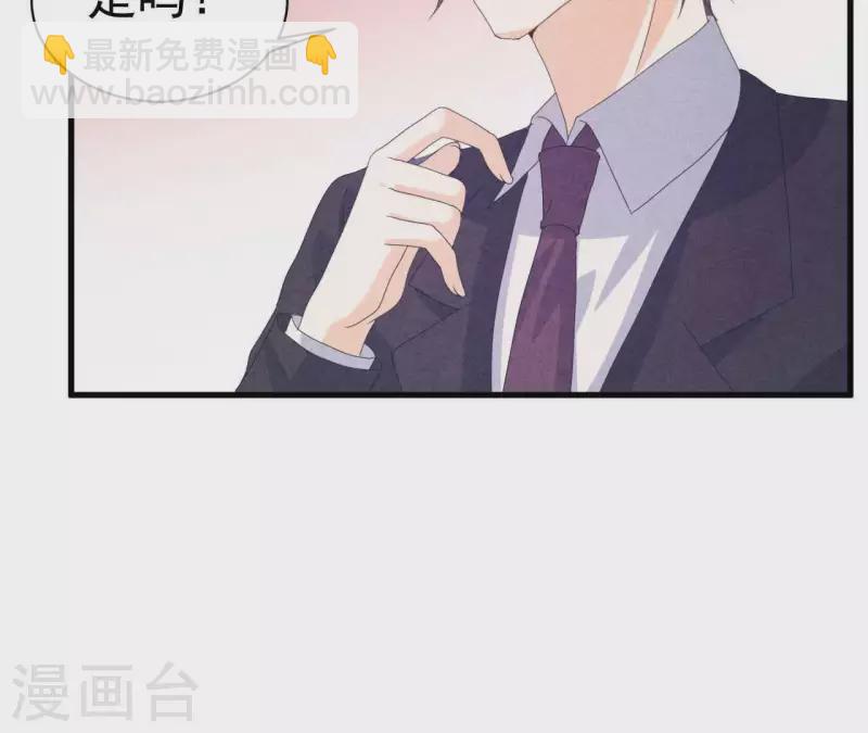 第108话 尘封的往事(1/2)-第108话