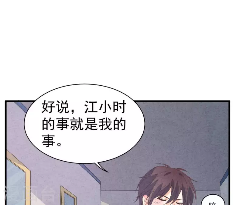 第108话 尘封的往事(1/2)-第108话
