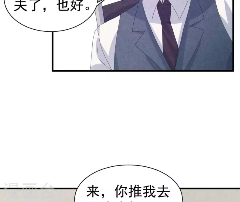 第108话 尘封的往事(1/2)-第108话