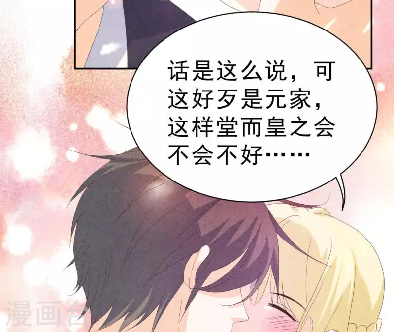 第110话 江小时你发财了！(1/2)-第110话