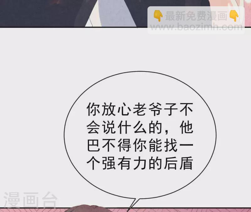 第110话 江小时你发财了！(1/2)-第110话