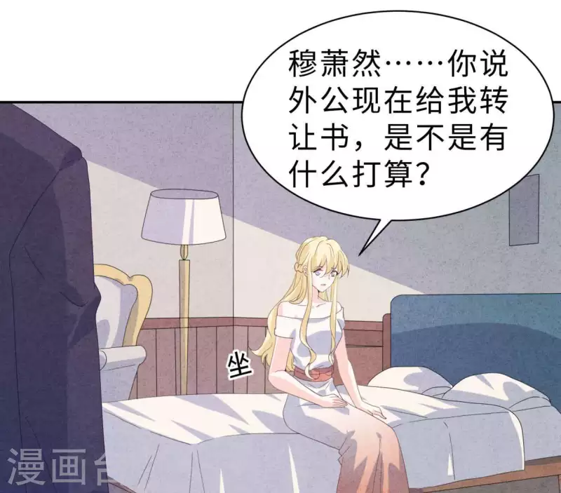 第110话 江小时你发财了！(1/2)-第110话