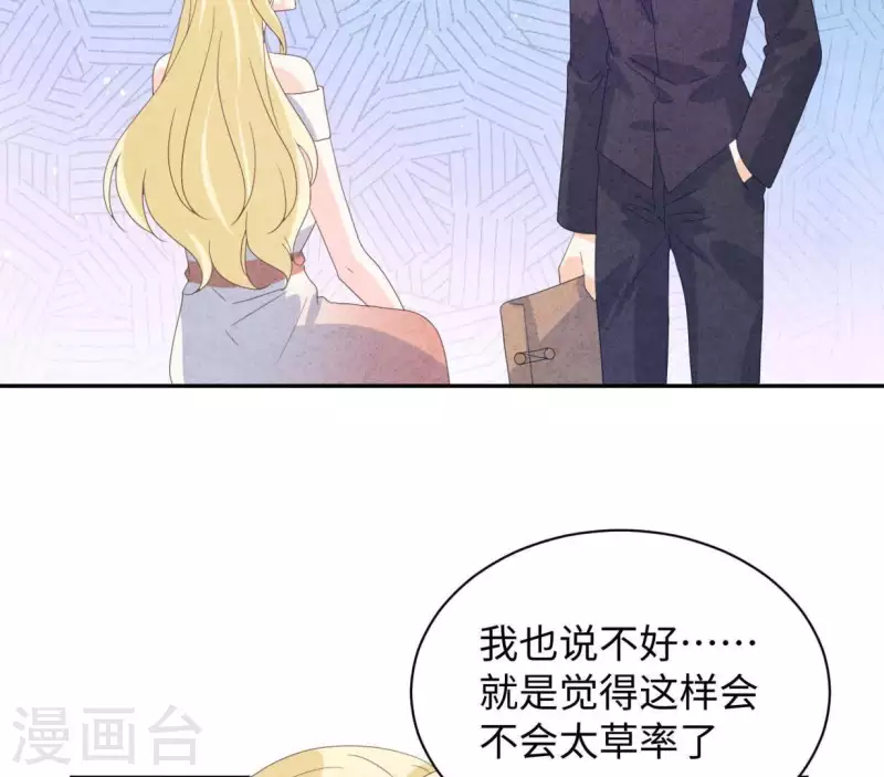 第110话 江小时你发财了！(1/2)-第110话