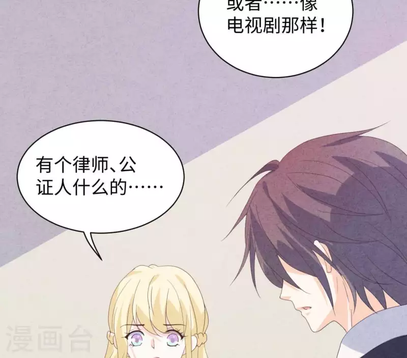 第110话 江小时你发财了！(1/2)-第110话