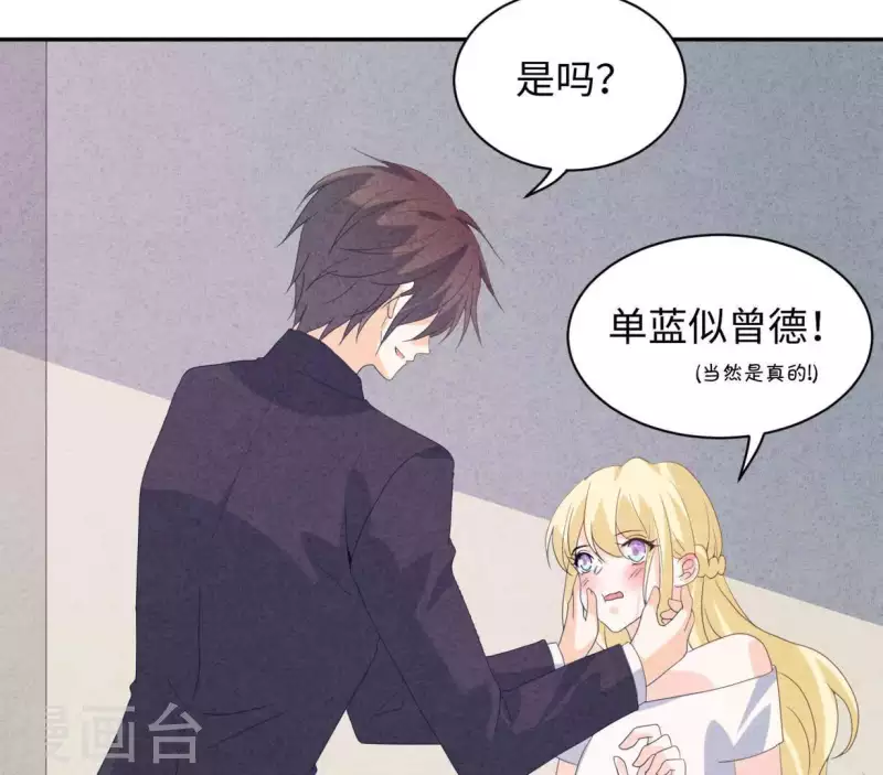 第110话 江小时你发财了！(1/2)-第110话