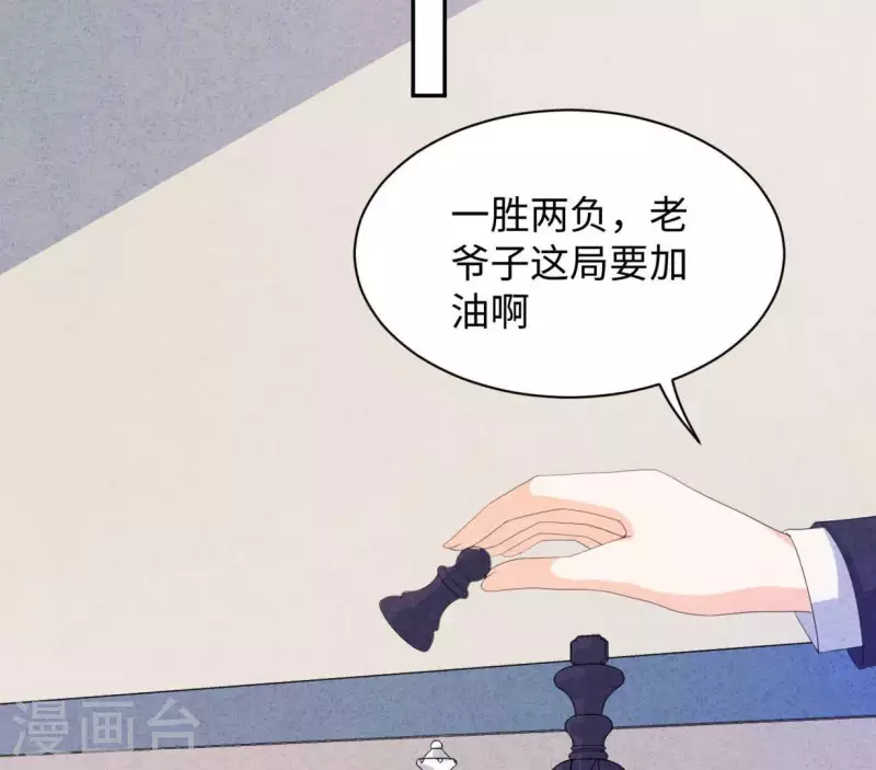 第110话 江小时你发财了！(1/2)-第110话