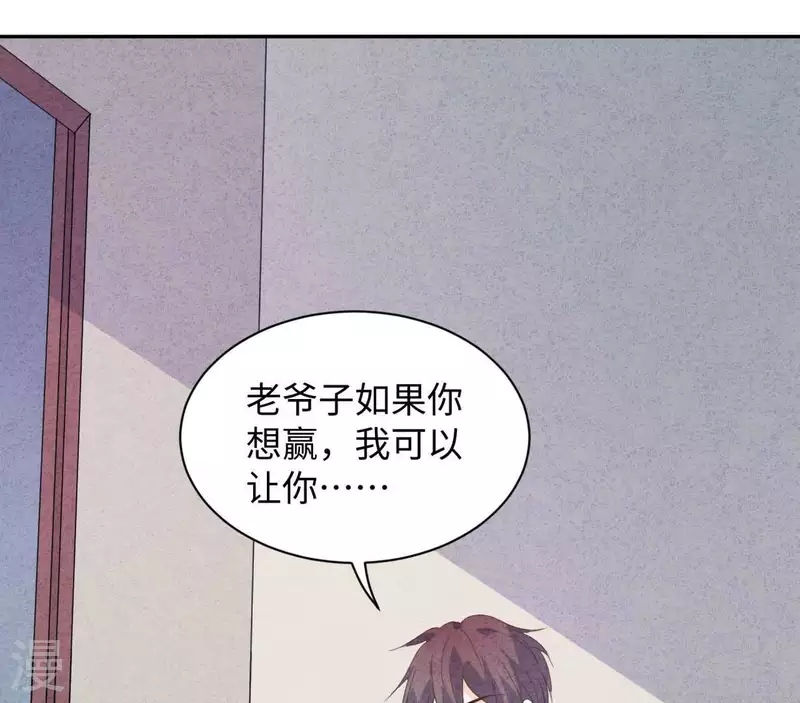第110话 江小时你发财了！(1/2)-第110话