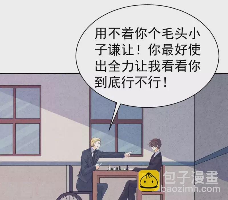 第110话 江小时你发财了！(1/2)-第110话