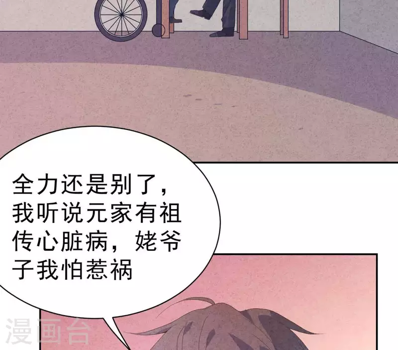 第110话 江小时你发财了！(1/2)-第110话