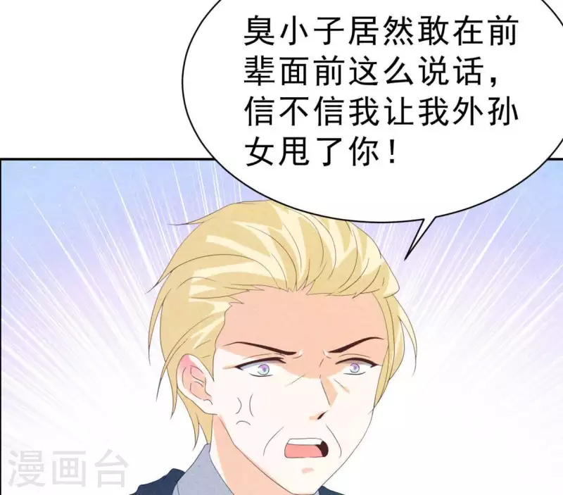 第110话 江小时你发财了！(1/2)-第110话