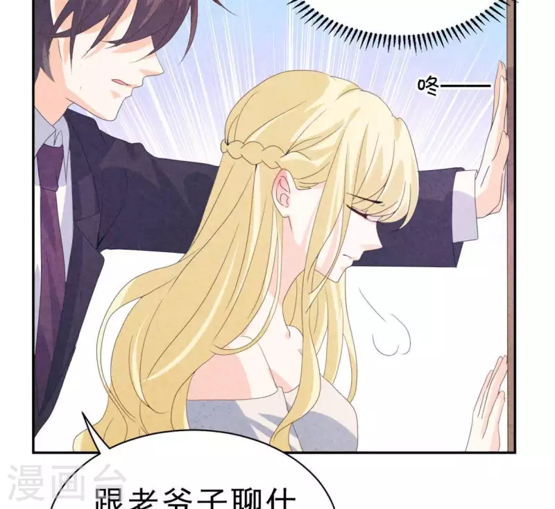 第110话 江小时你发财了！(1/2)-第110话
