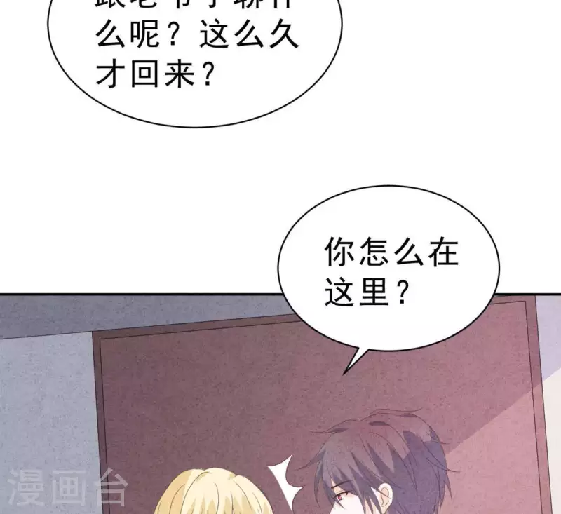 第110话 江小时你发财了！(1/2)-第110话