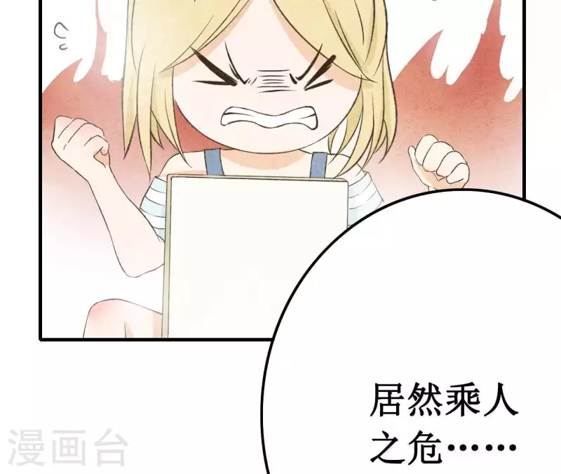 第12话 医生梦破碎(1/2)-第12话