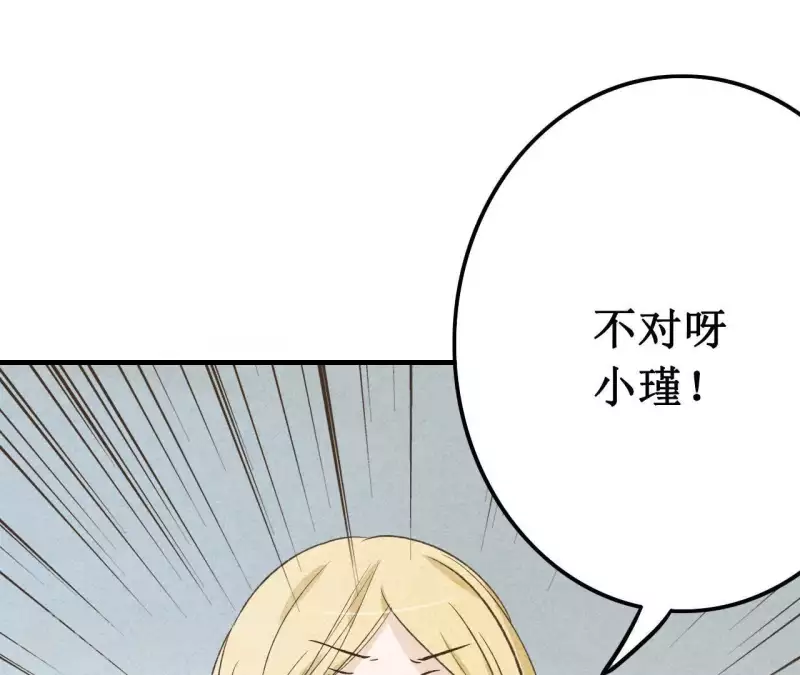 第12话 医生梦破碎(1/2)-第12话