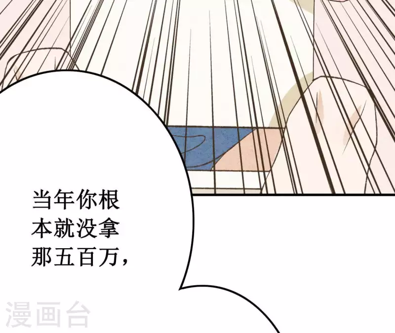 第12话 医生梦破碎(1/2)-第12话