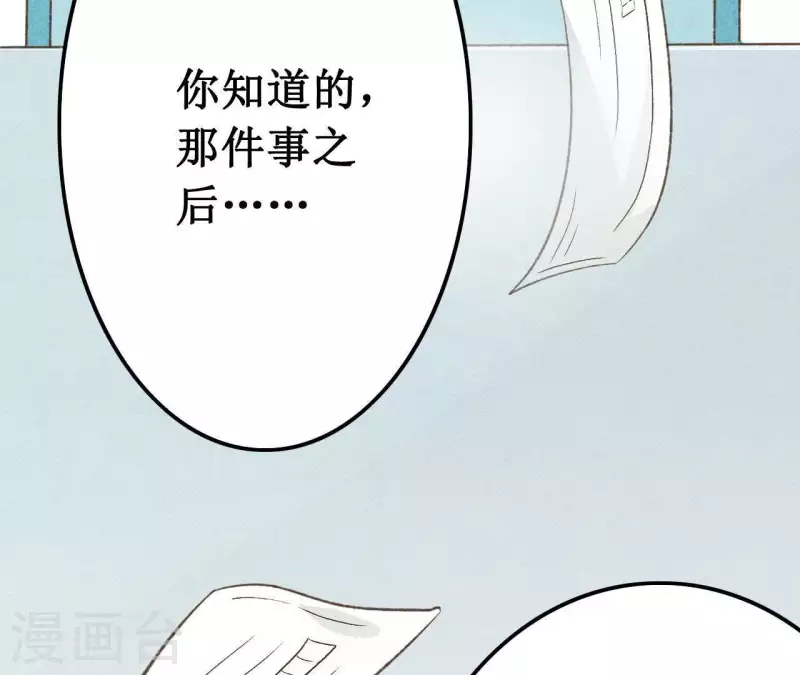 第12话 医生梦破碎(1/2)-第12话