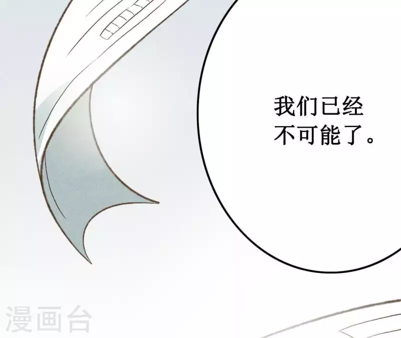 第12话 医生梦破碎(1/2)-第12话