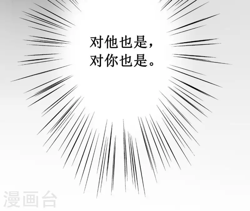 第12话 医生梦破碎(1/2)-第12话