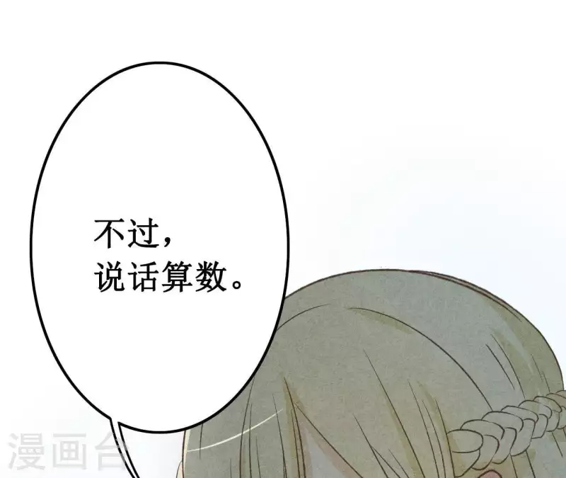 第12话 医生梦破碎(1/2)-第12话
