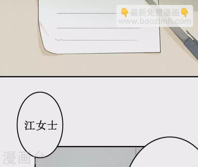 第12话 医生梦破碎(1/2)-第12话