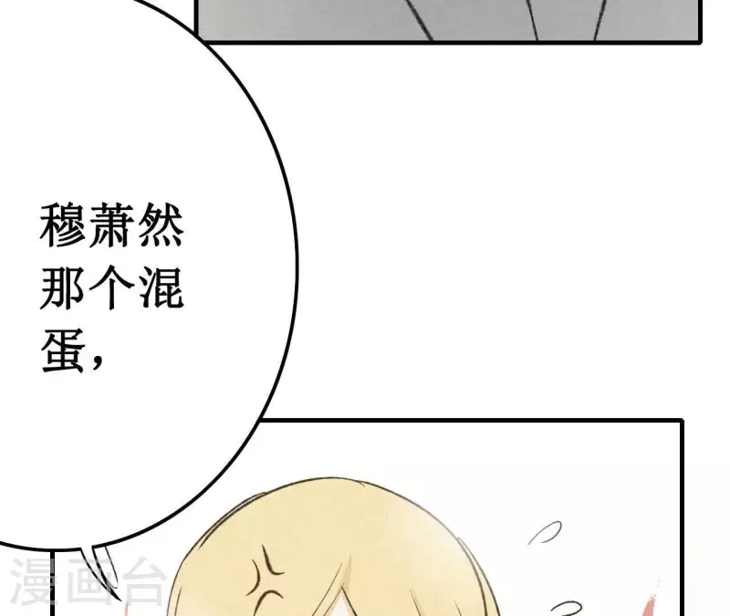 第12话 医生梦破碎(1/2)-第12话