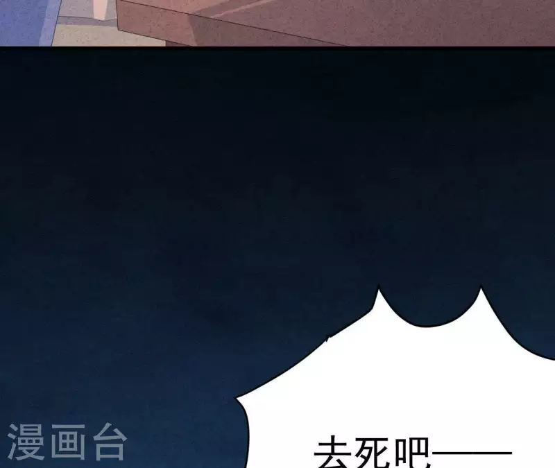 第112话 记住我们的约定(1/2)-第112话