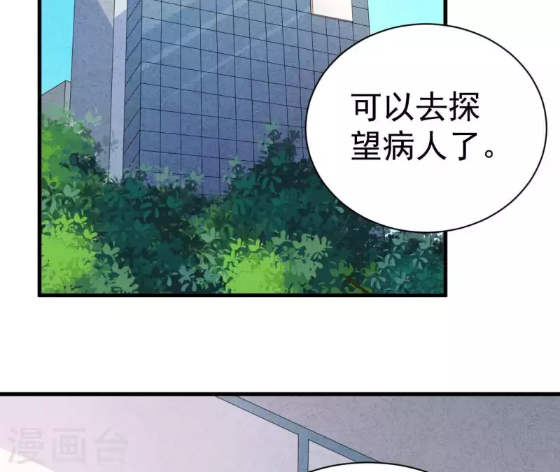 第112话 记住我们的约定(1/2)-第112话