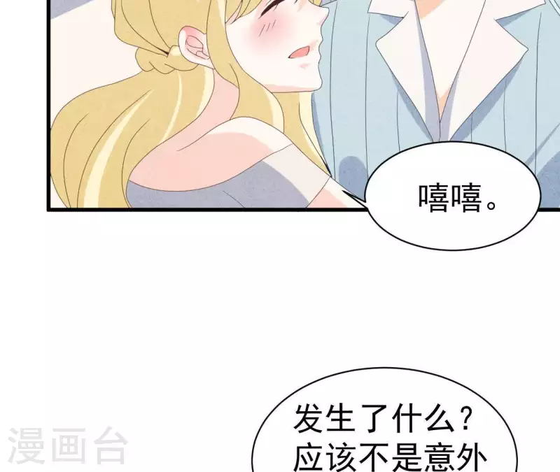 第112话 记住我们的约定(1/2)-第112话