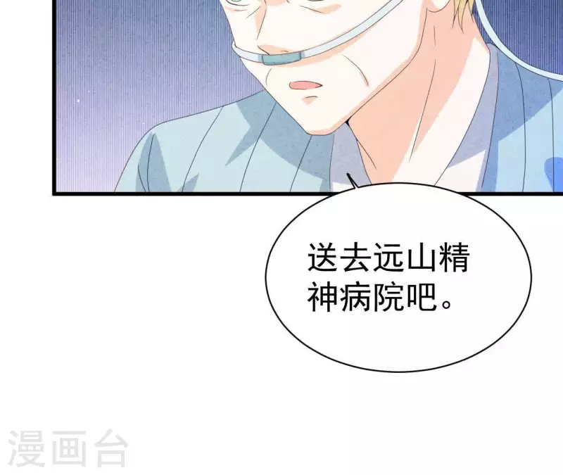 第112话 记住我们的约定(1/2)-第112话